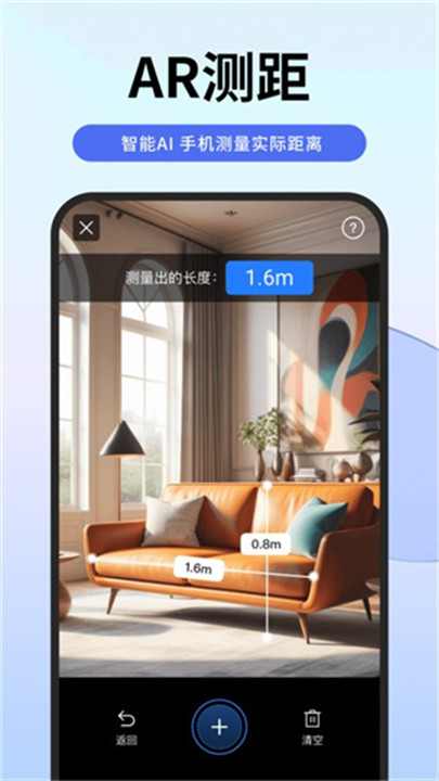 扫描专家工具截图3