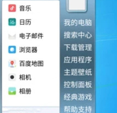 魔伴桌面windows版桌面app软件体验