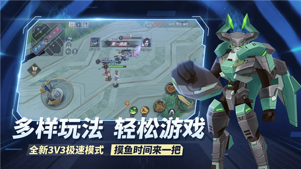 王者别嚣张截图2