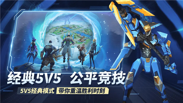 王者别嚣张截图1