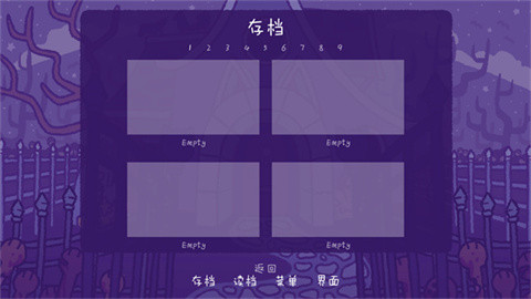 完美末日2永恒炼狱 第5张图