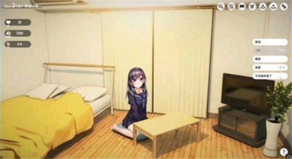家出少女截图2
