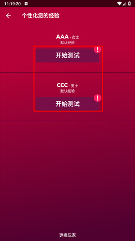 couple game官方版