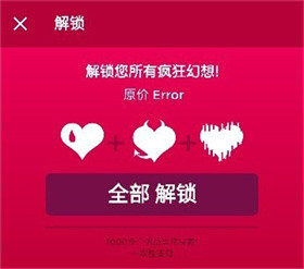 couple game官方版