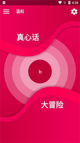 couple game官方版