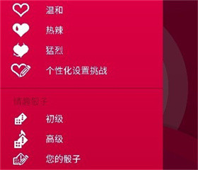 couple game官方版