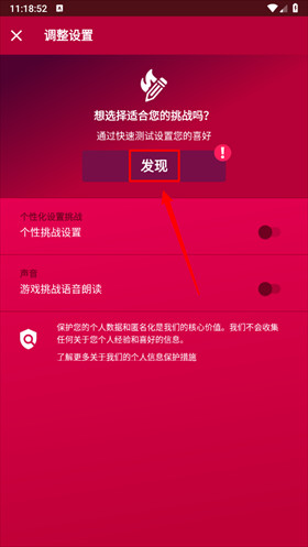 couple game官方版