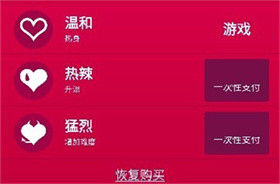 couple game官方版