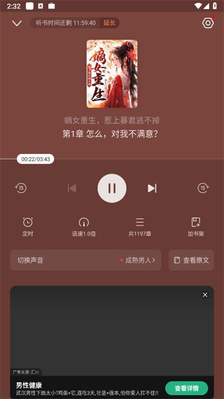 书旗小说app官方手机版
