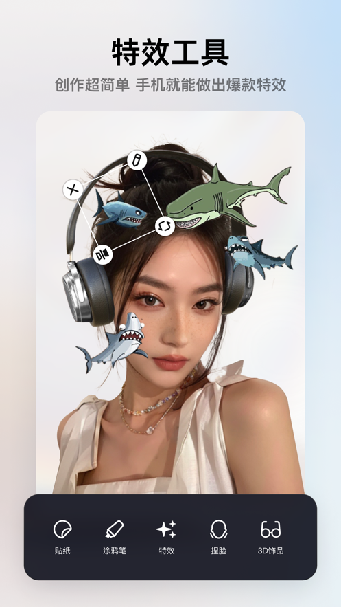 像塑制作特效截图2