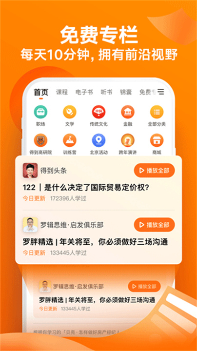 得到截图3