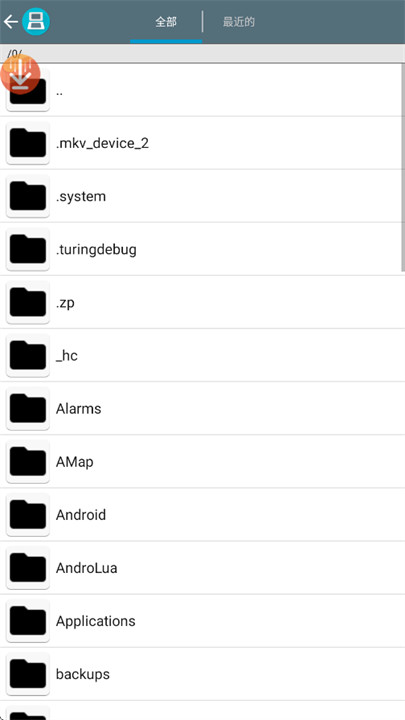 nds模拟器中文版截图1