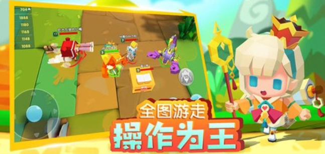 小小英雄