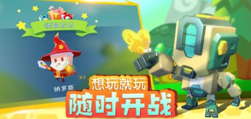 小小英雄