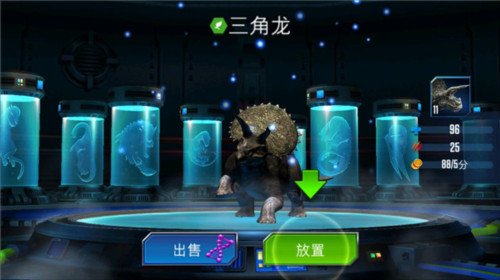 侏罗纪公园6