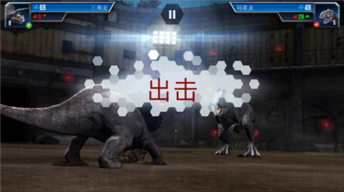侏罗纪公园7