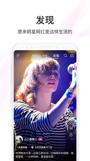 聚美优品手机版截图1
