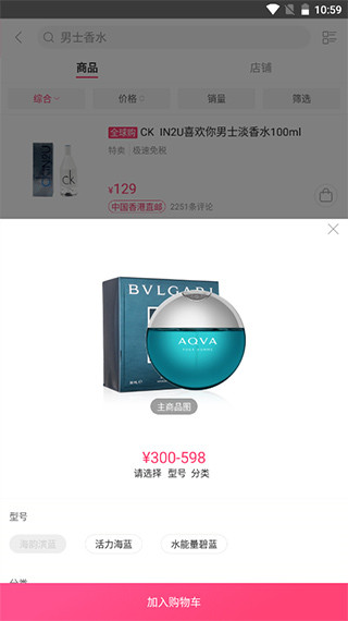 聚美优品图片6