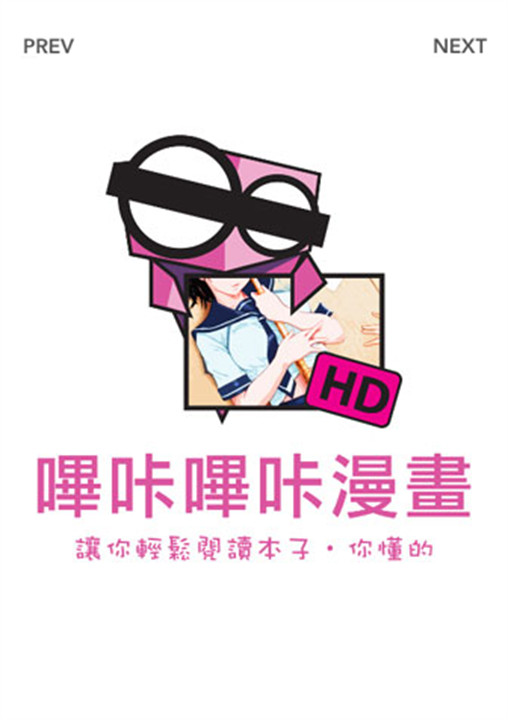 哔咔漫画截图1