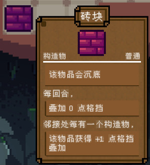 背包英雄中文手机版法力石图文简介