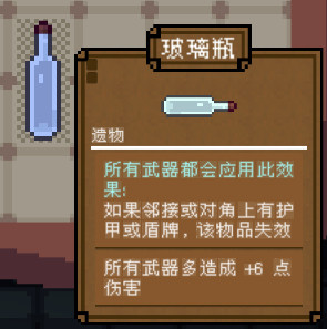 背包英雄中文手机版法力石图文简介