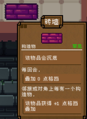 背包英雄中文手机版法力石图文简介