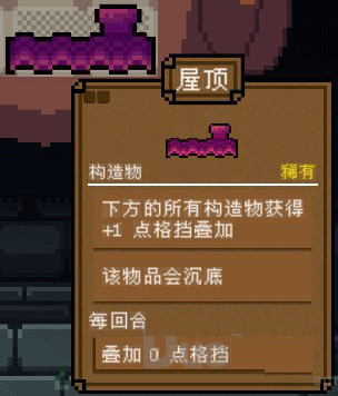 背包英雄中文手机版法力石图文简介