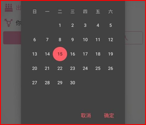 哔咔漫画