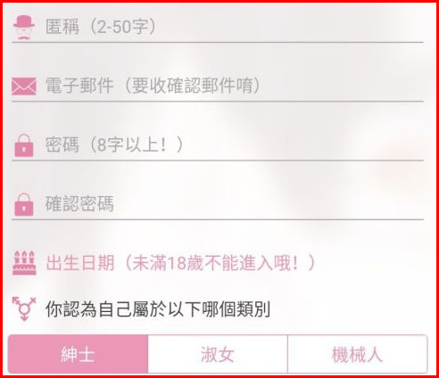 哔咔漫画