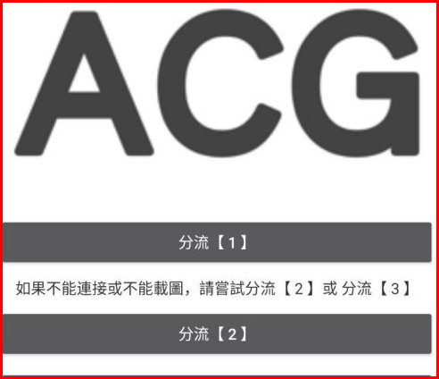 哔咔漫画