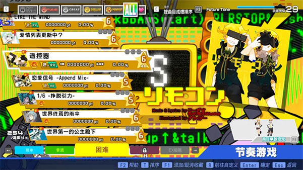 初音未来歌姬计划手机版截图1
