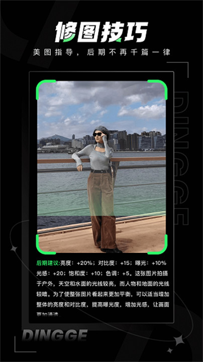 定格相机截图2