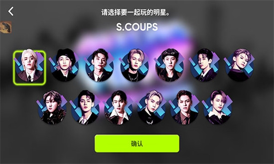 hybe音游Rhythm Hive官方最新版本2024