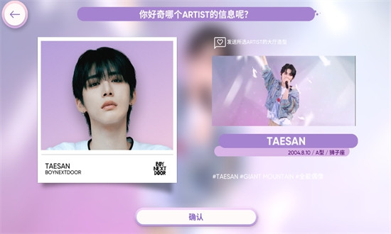 hybe音游Rhythm Hive官方最新版本2024