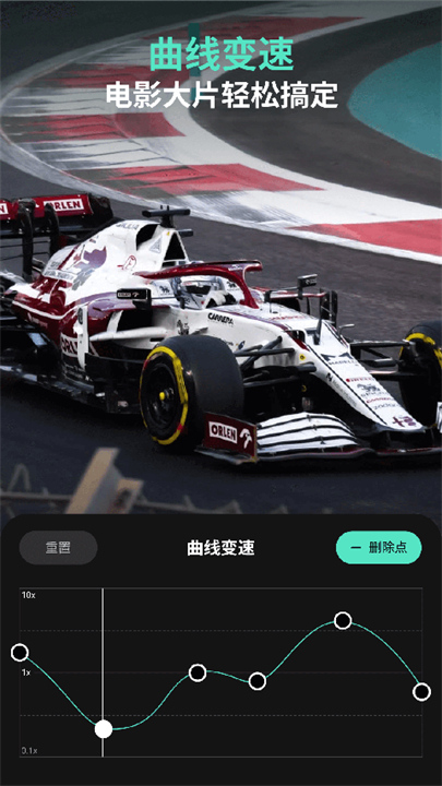 万兴喵影截图1