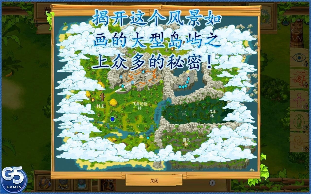 孤岛余生2中文版截图3