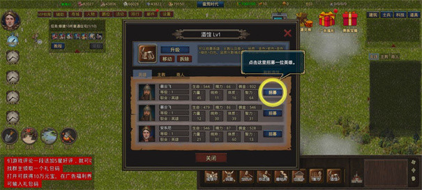 我在古代有座城内置MOD菜单下载v0.0.1 我在古代有座城内置MOD菜单下载v0.0.1