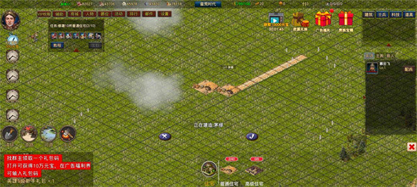 我在古代有座城内置MOD菜单下载v0.0.1