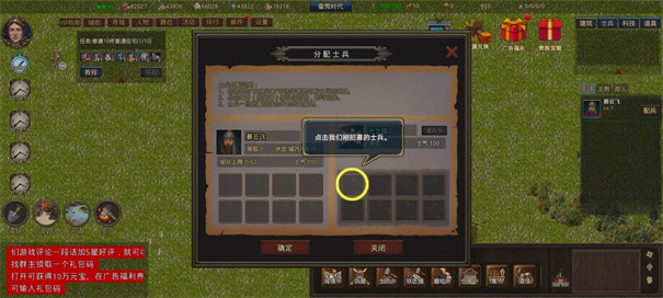 我在古代有座城内置MOD菜单下载v0.0.1
