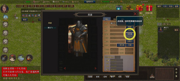 我在古代有座城内置MOD菜单下载v0.0.1