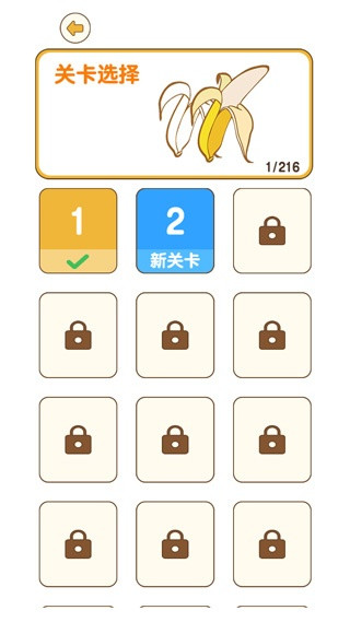 最强大脑3