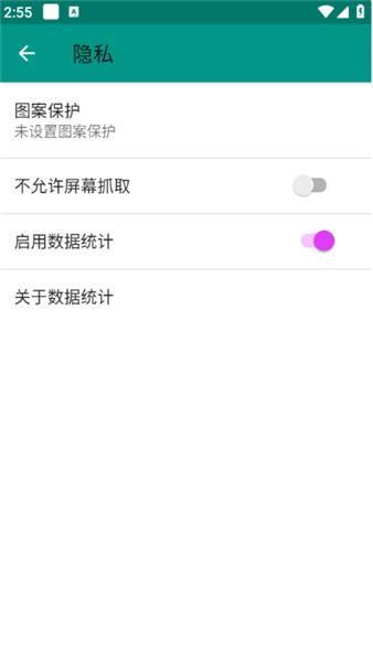 ehviewer截图1