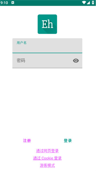 ehviewer截图2