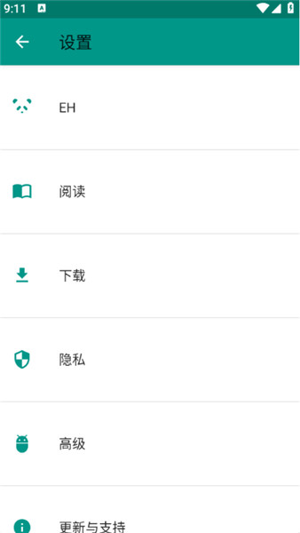 ehviewer截图4
