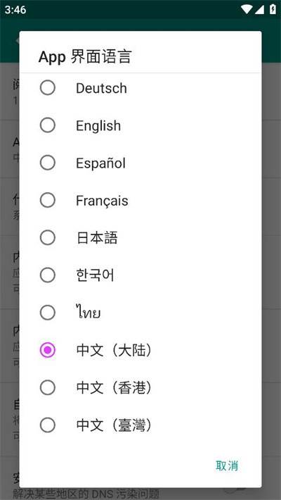 ehviewer