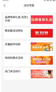 柚子快报
