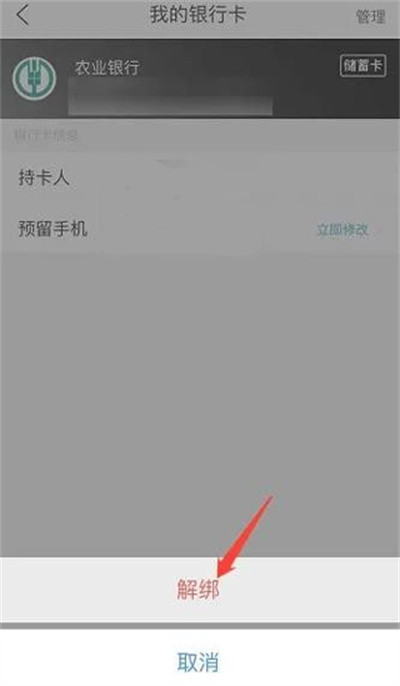 去哪儿旅行