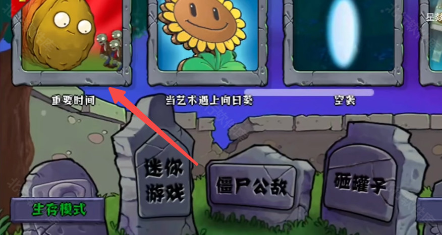 植物娘大战僵尸手机版