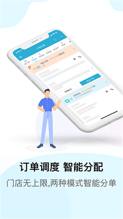 麦芽田截图3