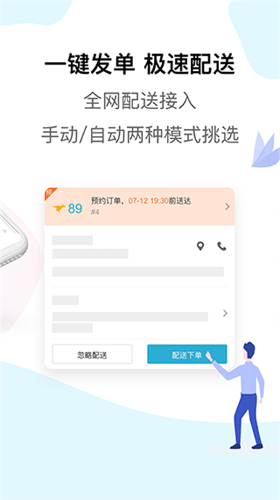 麦芽田截图4